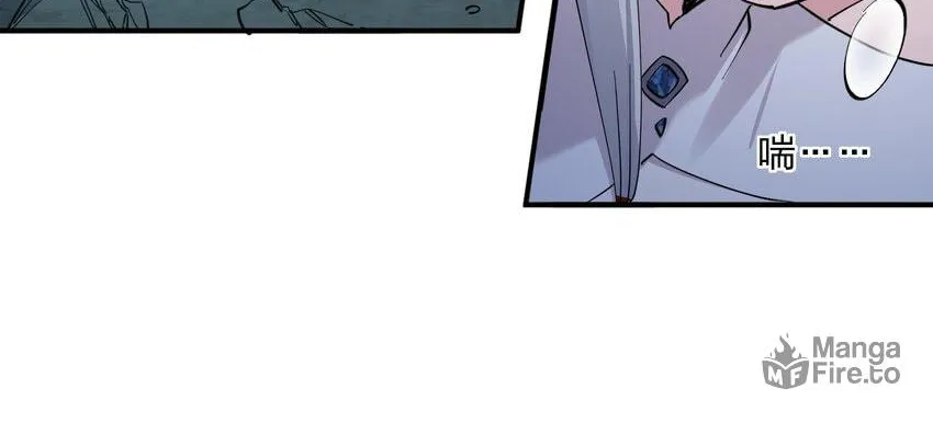 I Look Too Much Like the Boss and the World Actually Believes It Chapter 42 page 42 - 