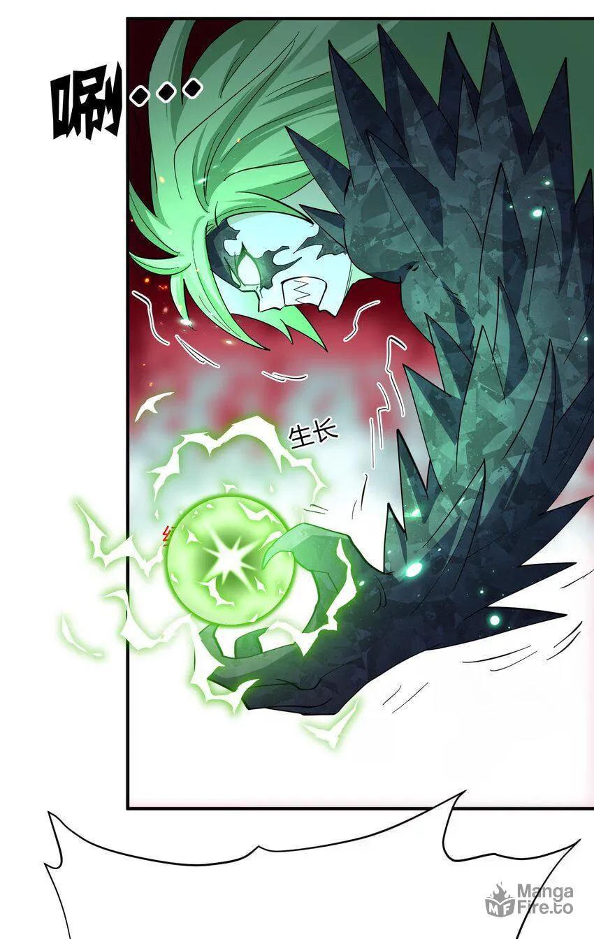 I Look Too Much Like the Boss and the World Actually Believes It Chapter 43 page 13 - 