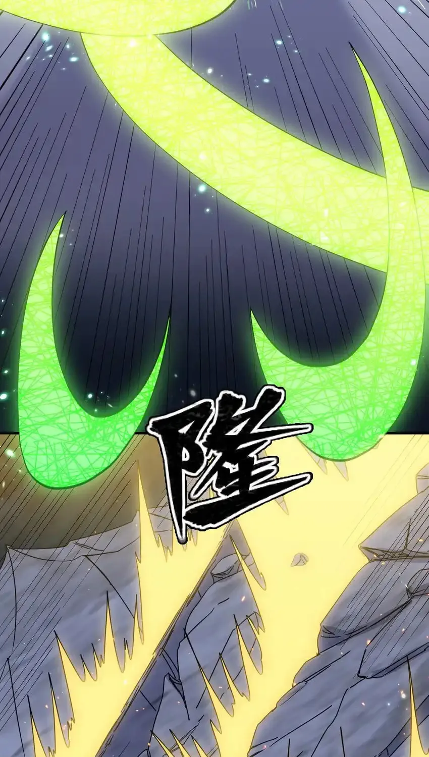 I Look Too Much Like the Boss and the World Actually Believes It Chapter 43 page 17 - 