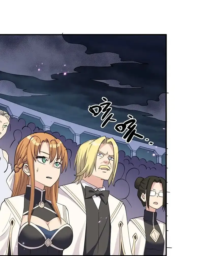 I Look Too Much Like the Boss and the World Actually Believes It Chapter 43 page 70 - 