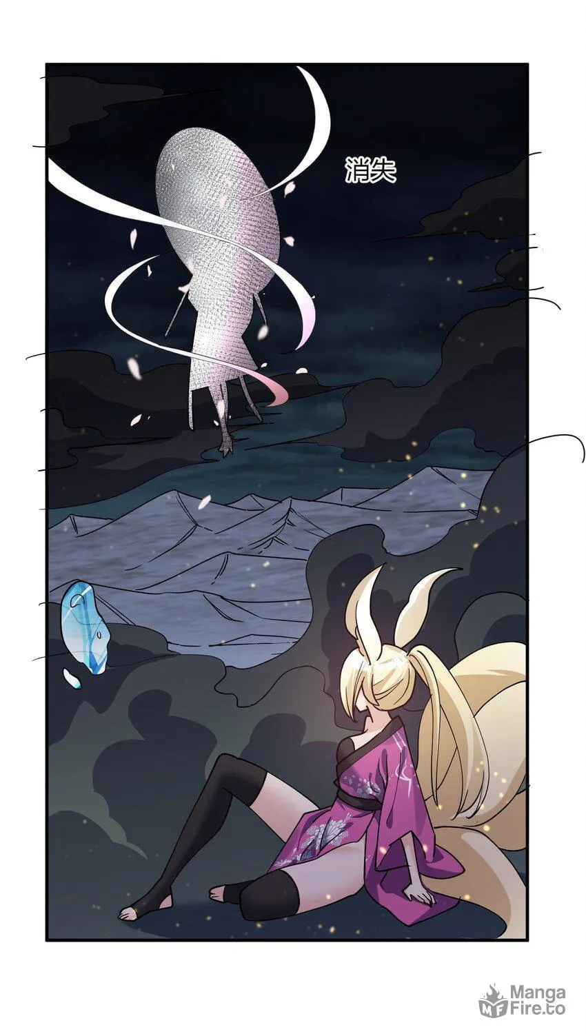 I Look Too Much Like the Boss and the World Actually Believes It Chapter 45 page 32 - 