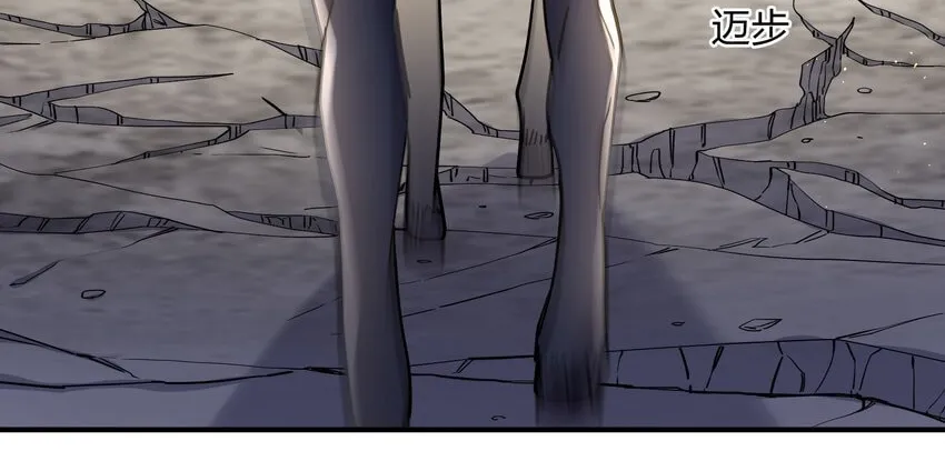I Look Too Much Like the Boss and the World Actually Believes It Chapter 45 page 80 - 