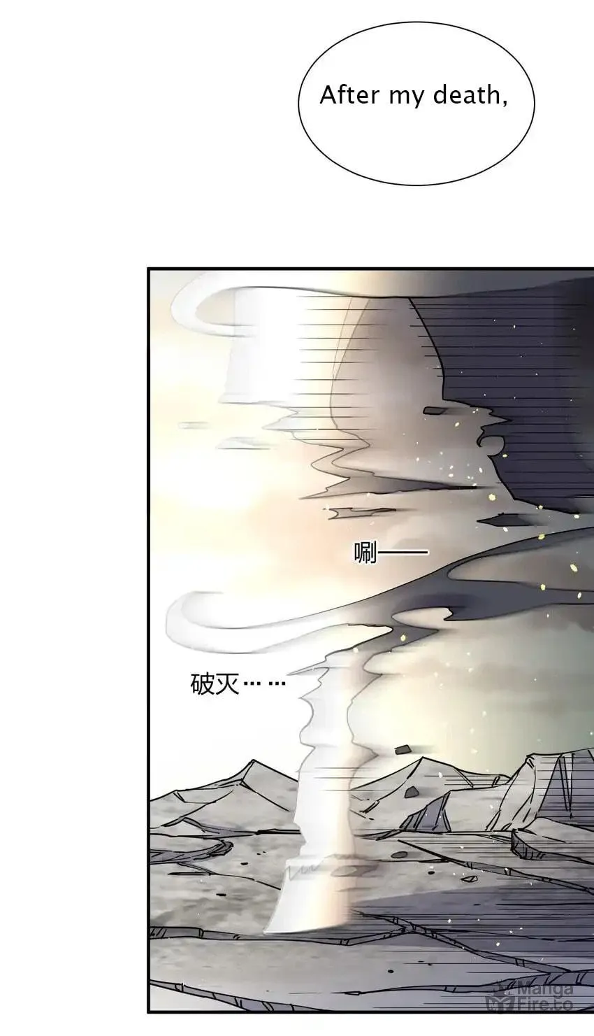 I Look Too Much Like the Boss and the World Actually Believes It Chapter 45 page 81 - 