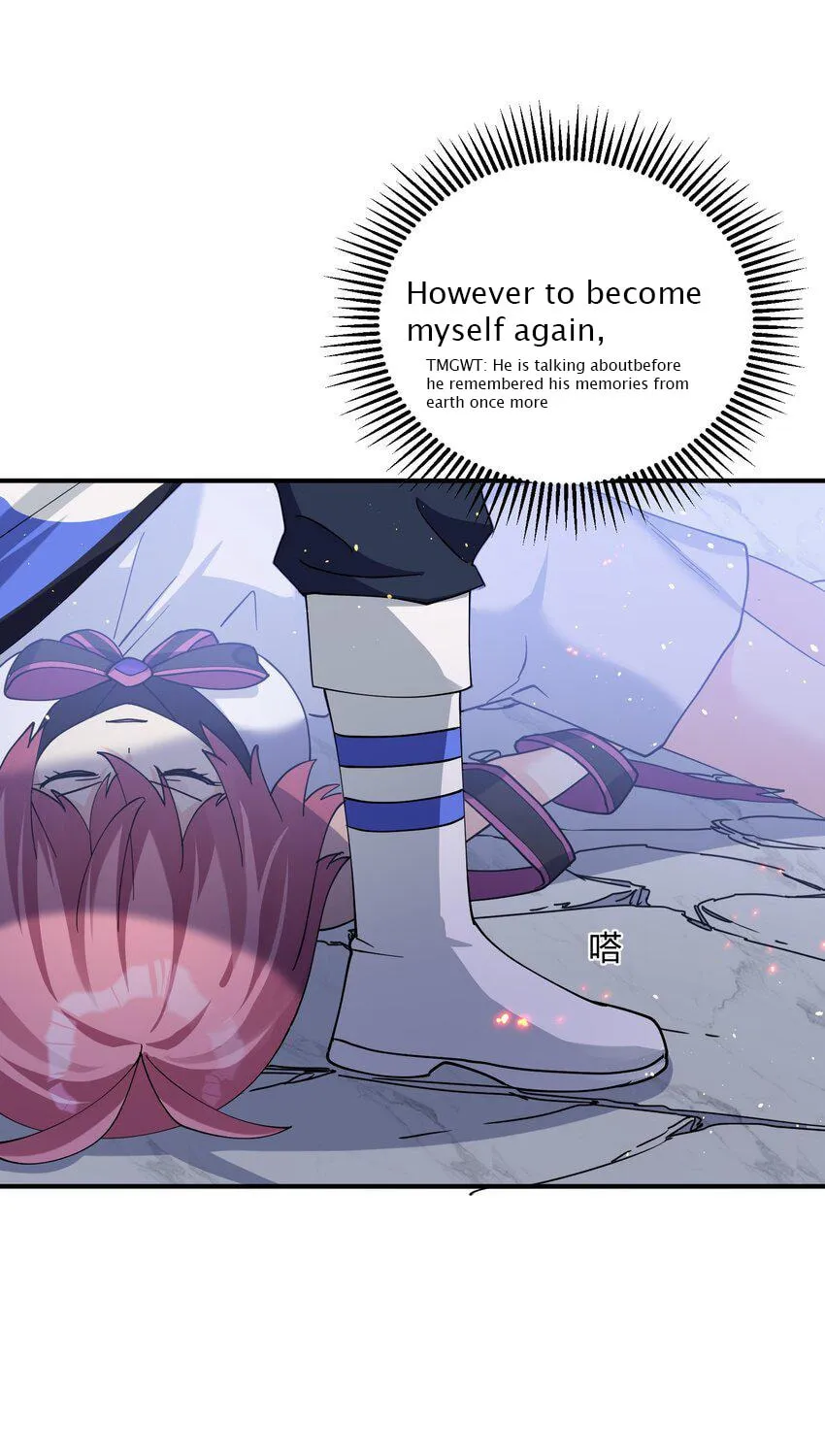 I Look Too Much Like the Boss and the World Actually Believes It Chapter 46 page 16 - 