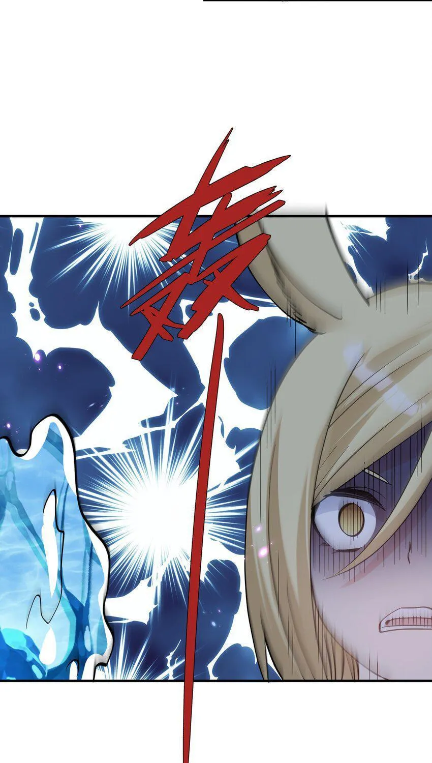 I Look Too Much Like the Boss and the World Actually Believes It Chapter 47 page 48 - 