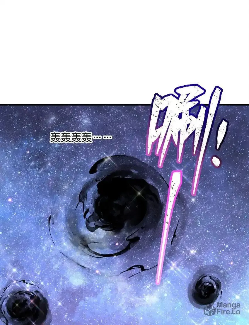 I Look Too Much Like the Boss and the World Actually Believes It Chapter 47 page 68 - 