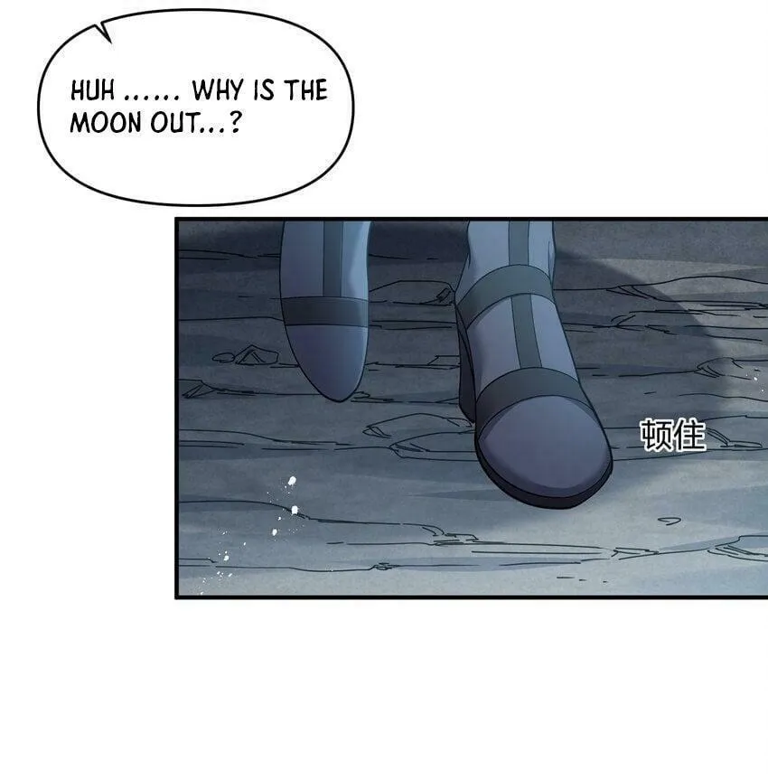 I Look Too Much Like the Boss and the World Actually Believes It Chapter 55 page 17 - 