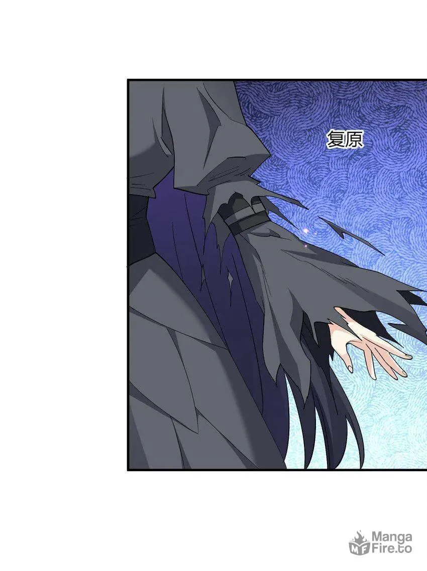 I Look Too Much Like the Boss and the World Actually Believes It Chapter 56 page 6 - 