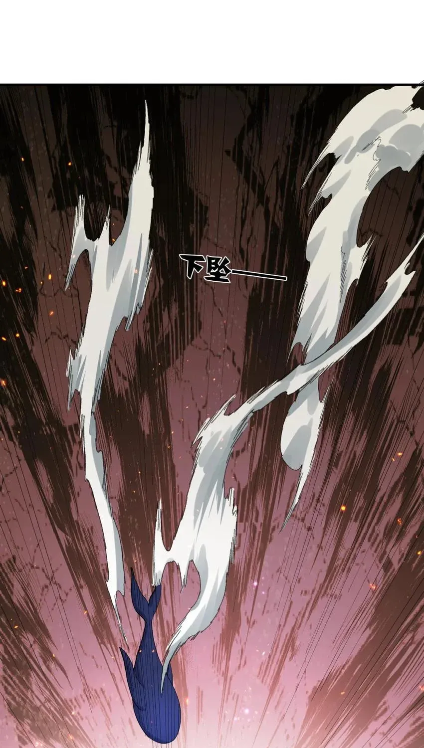 I Look Too Much Like the Boss and the World Actually Believes It Chapter 60 page 63 - 