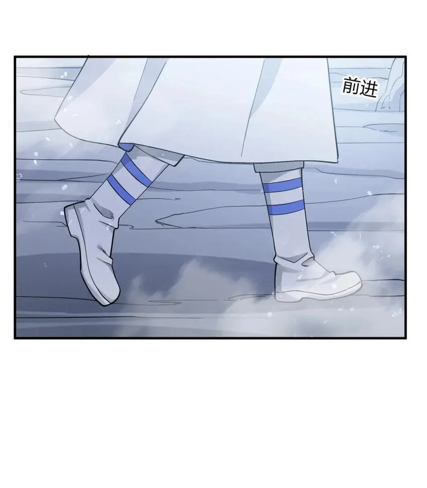 I Look Too Much Like the Boss and the World Actually Believes It Chapter 63 page 72 - 
