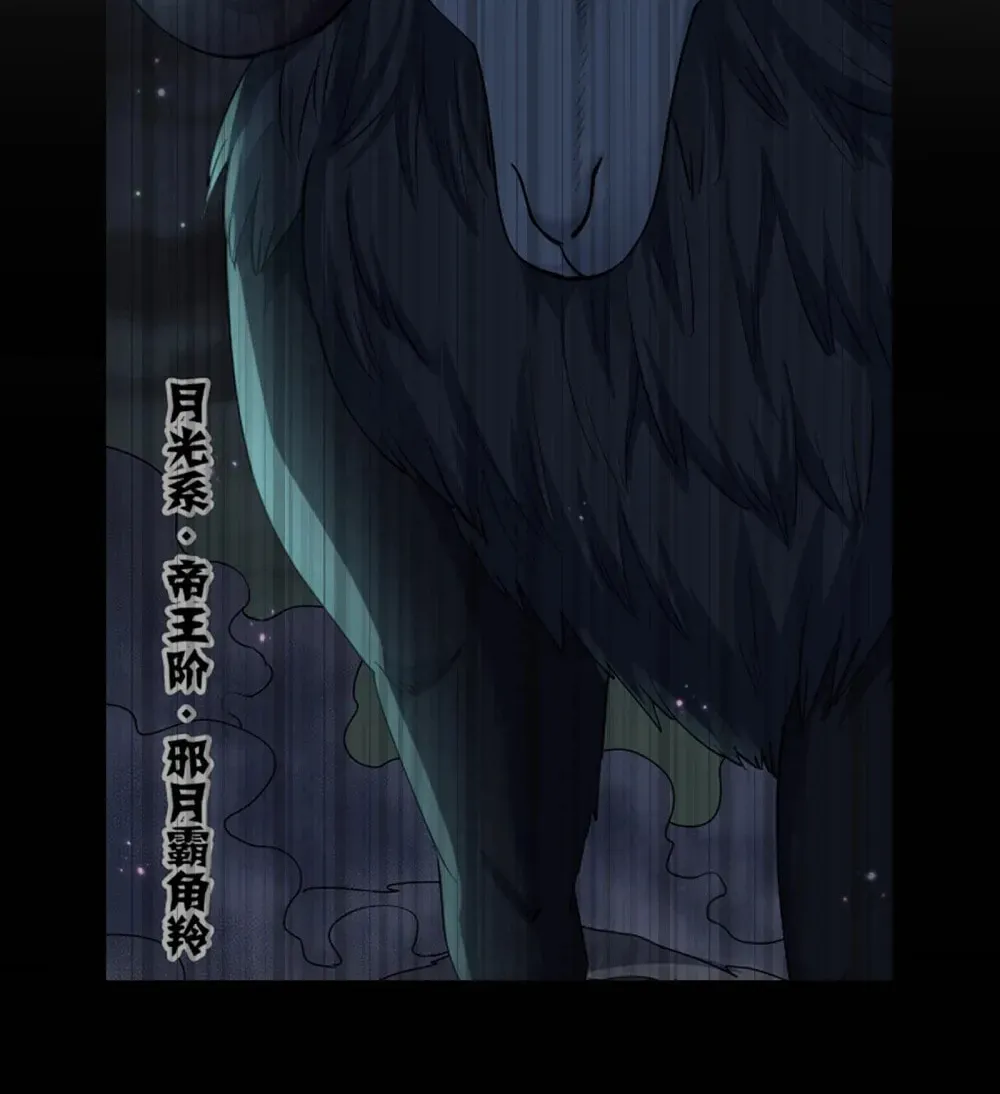 I Look Too Much Like the Boss and the World Actually Believes It Chapter 64 page 28 - 