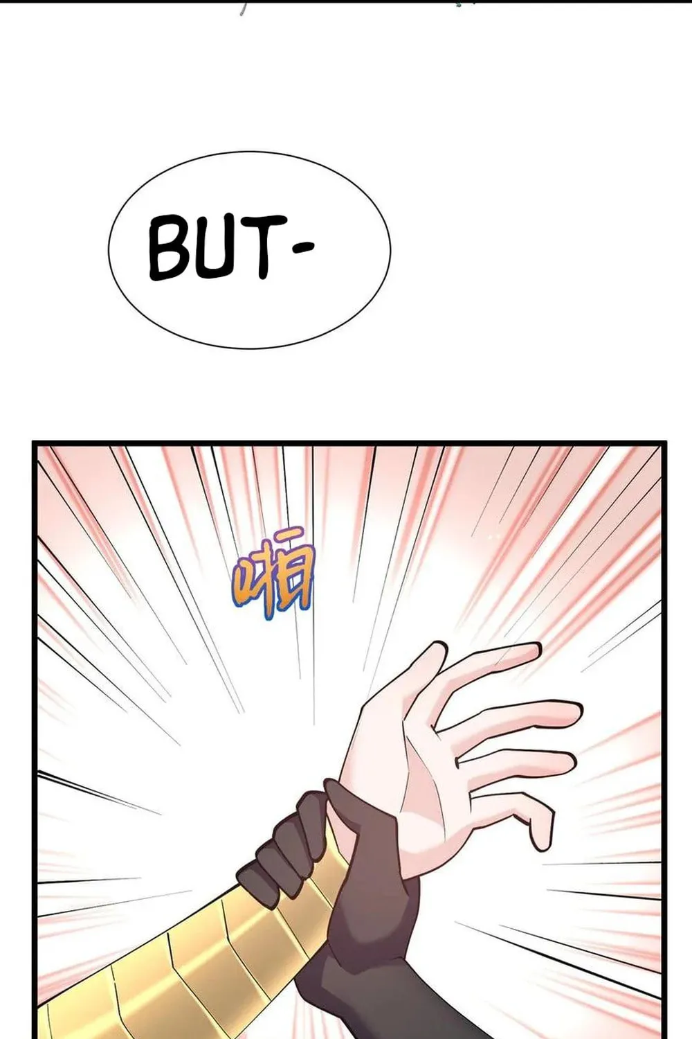 I Look Too Much Like the Boss and the World Actually Believes It Chapter 69 page 23 - 