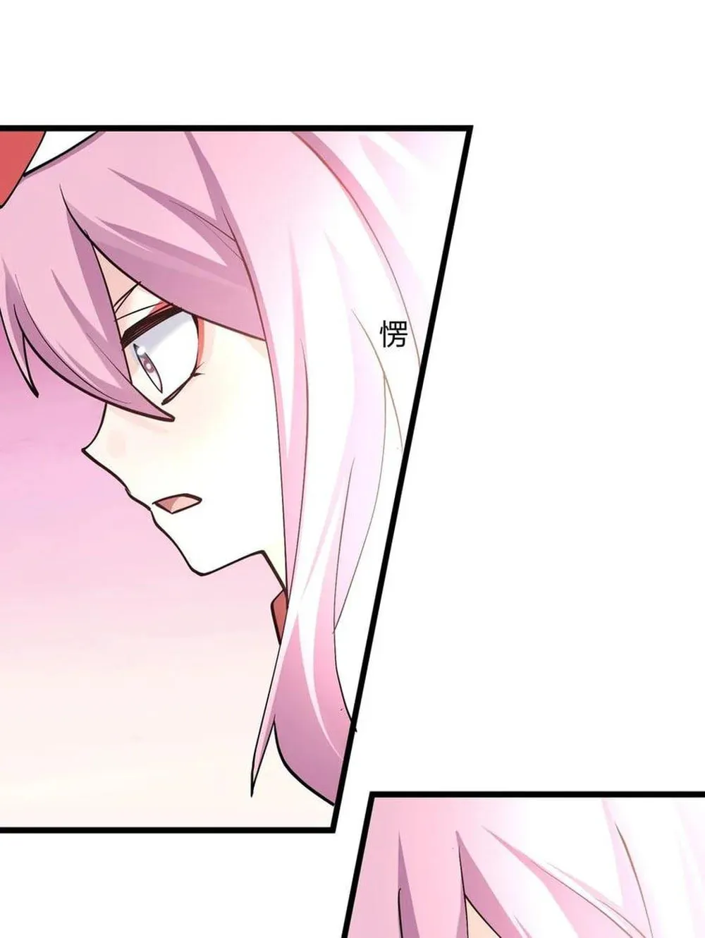I Look Too Much Like the Boss and the World Actually Believes It Chapter 69 page 42 - 