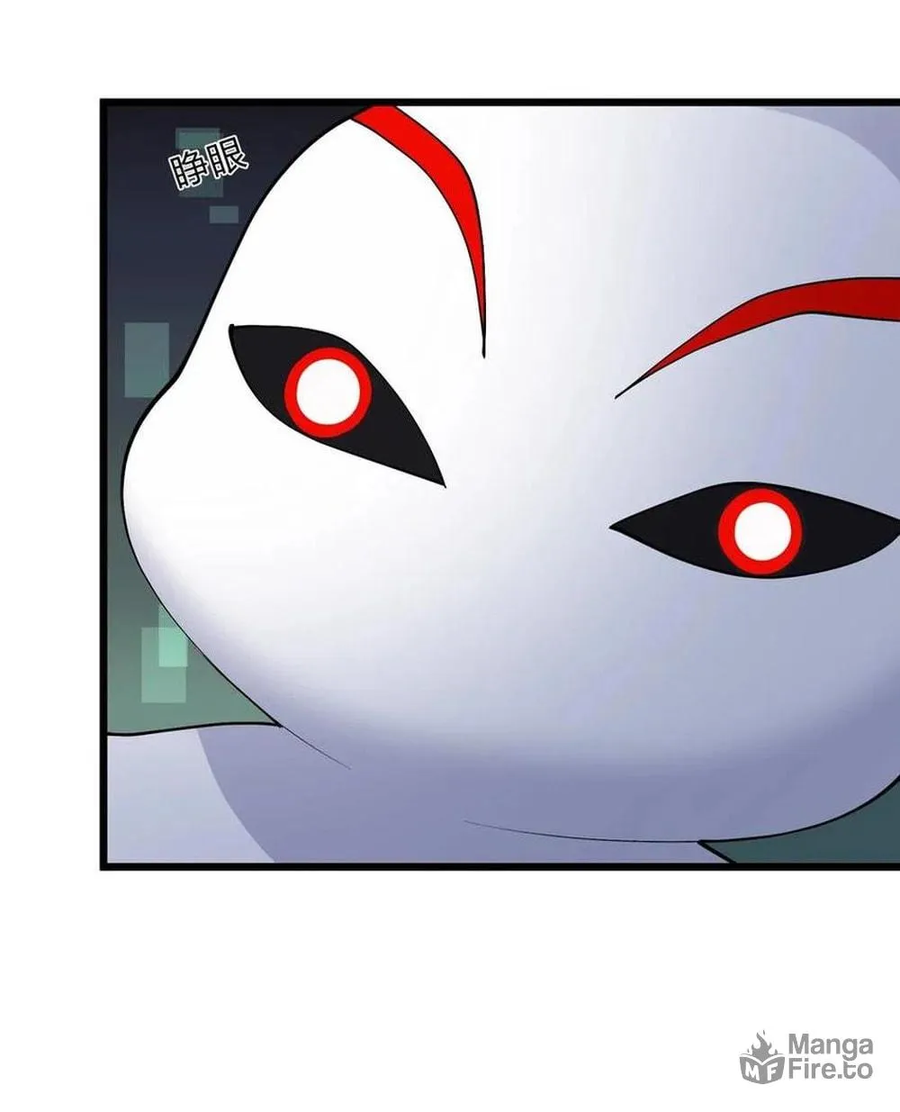 I Look Too Much Like the Boss and the World Actually Believes It Chapter 69 page 46 - 
