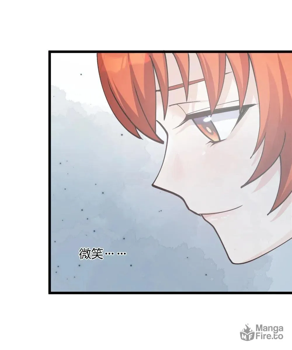 I Look Too Much Like the Boss and the World Actually Believes It Chapter 70 page 43 - 