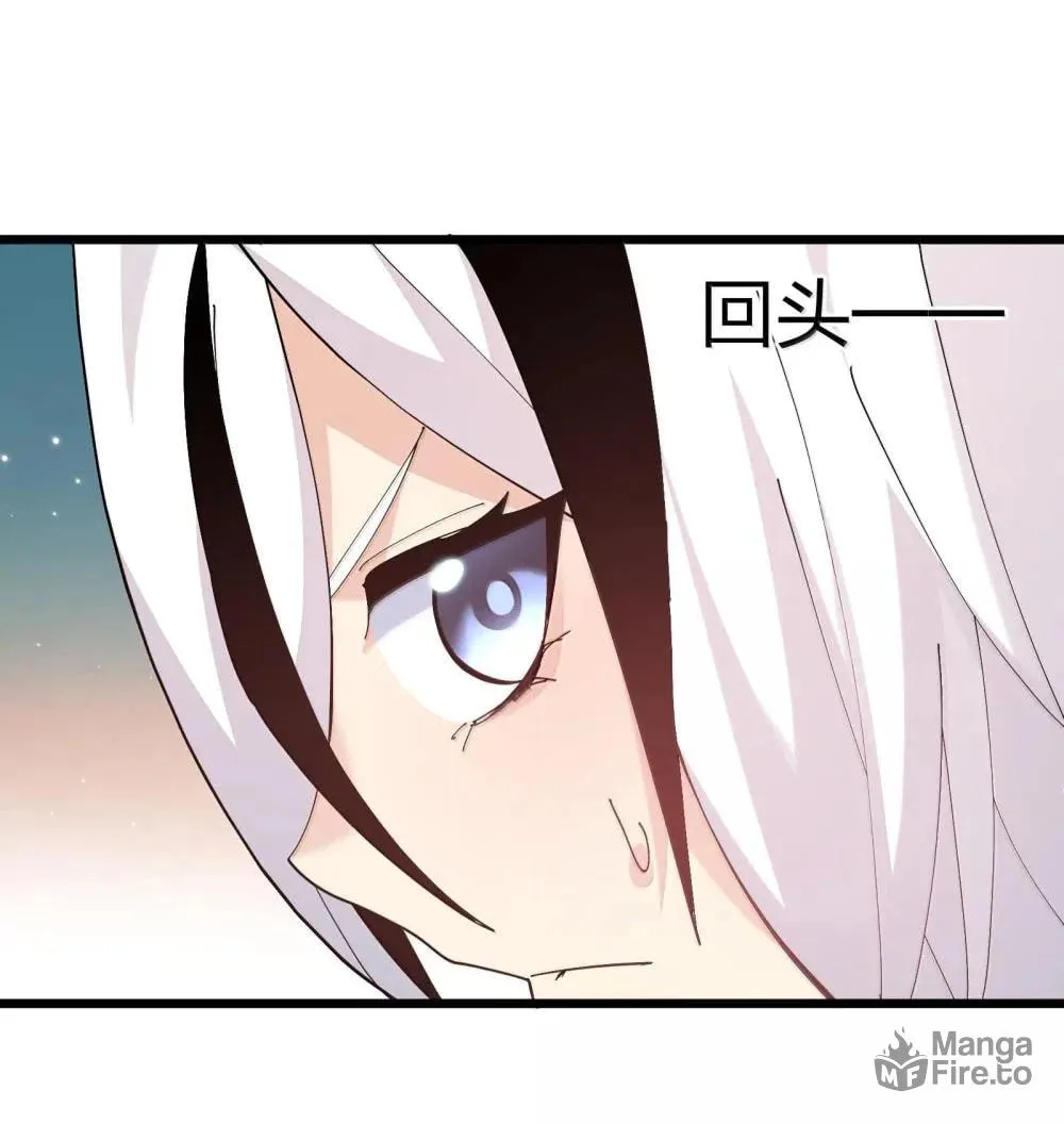I Look Too Much Like the Boss and the World Actually Believes It Chapter 74 page 15 - 