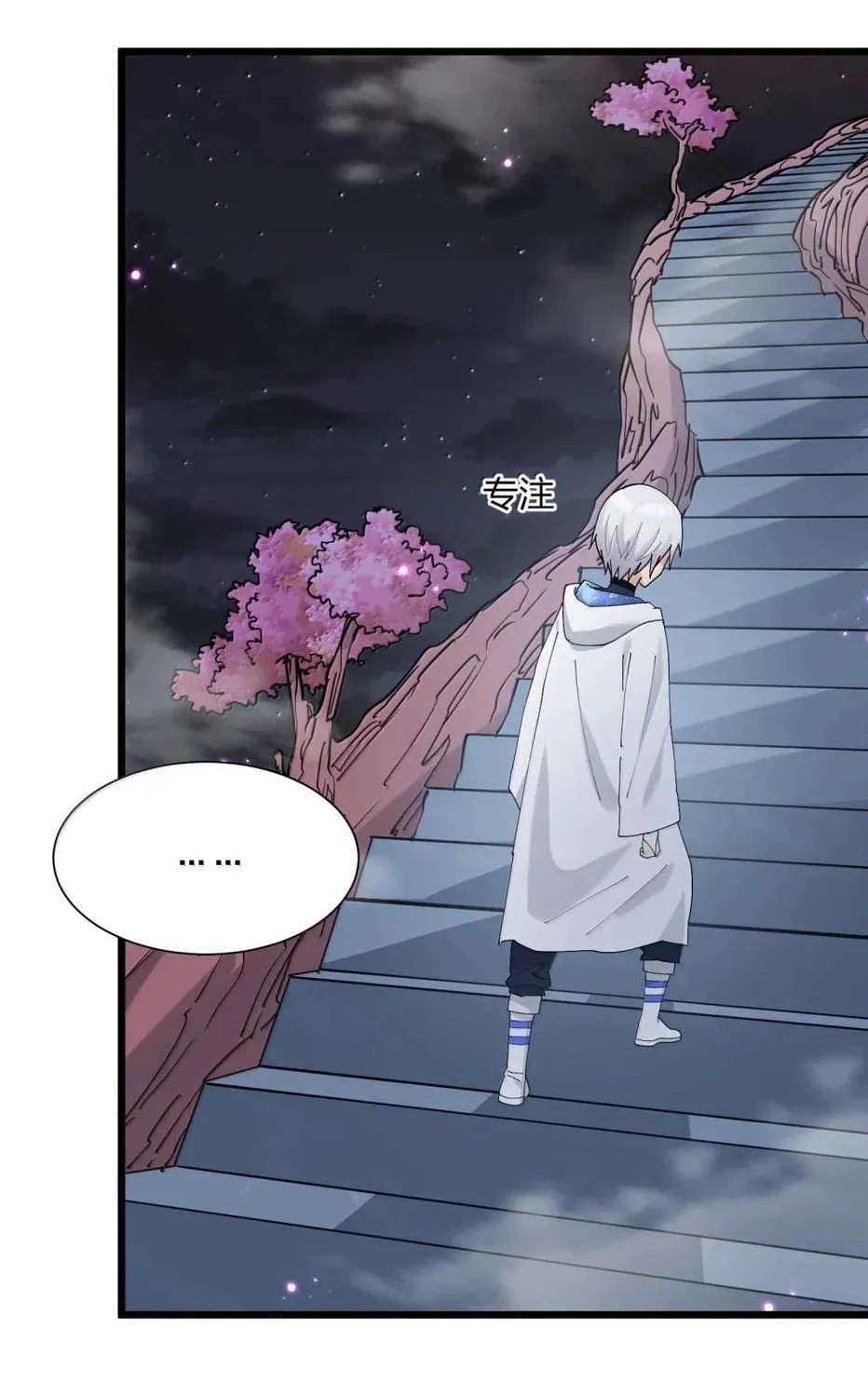 I Look Too Much Like the Boss and the World Actually Believes It Chapter 74 page 16 - 