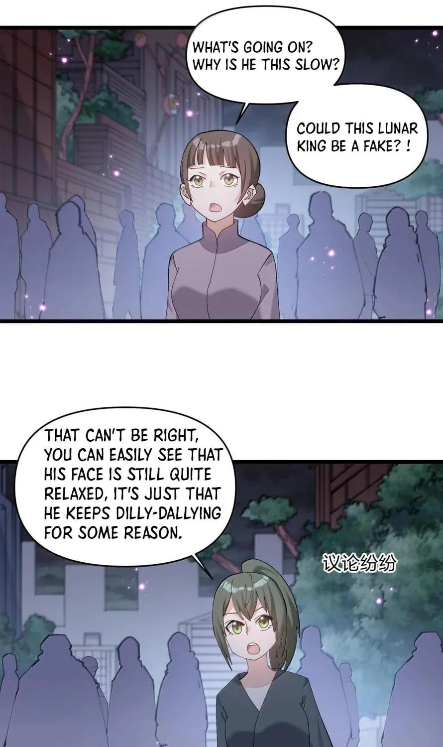 I Look Too Much Like the Boss and the World Actually Believes It Chapter 74 page 62 - 