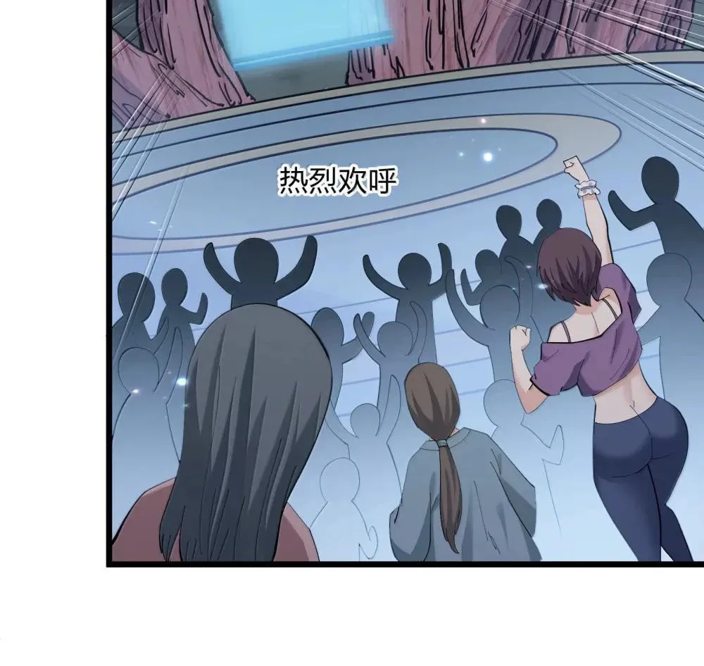 I Look Too Much Like the Boss and the World Actually Believes It Chapter 75 page 48 - 
