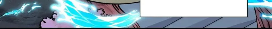 I Look Too Much Like the Boss and the World Actually Believes It Chapter 75 page 6 - 