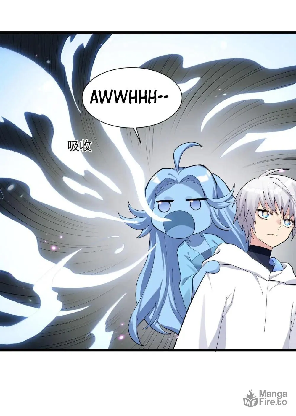 I Look Too Much Like the Boss and the World Actually Believes It Chapter 76 page 15 - 