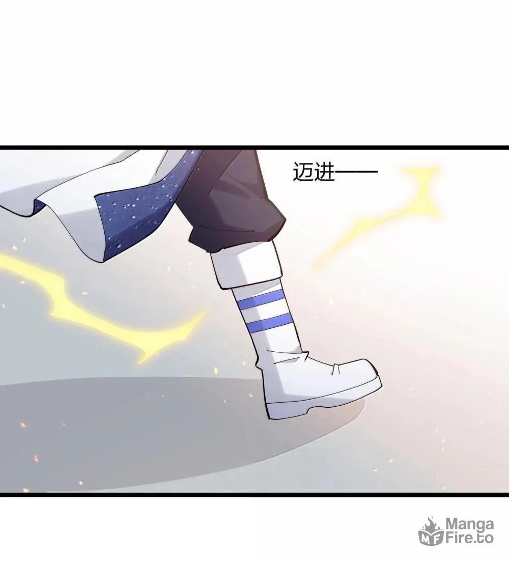 I Look Too Much Like the Boss and the World Actually Believes It Chapter 87 page 22 - 