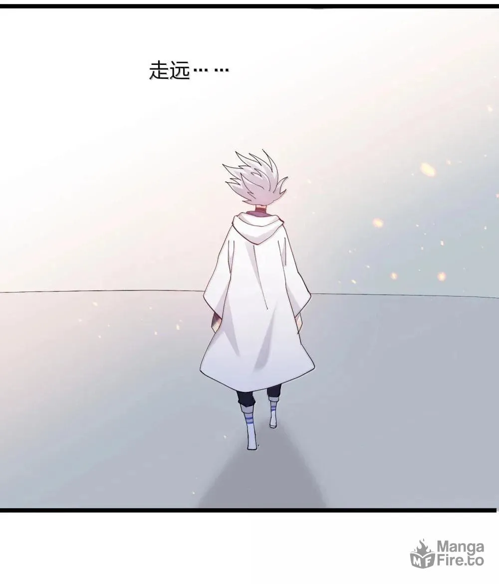 I Look Too Much Like the Boss and the World Actually Believes It Chapter 87 page 28 - 