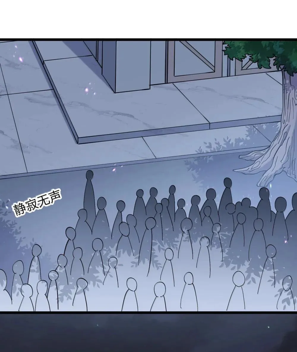 I Look Too Much Like the Boss and the World Actually Believes It Chapter 87 page 45 - 