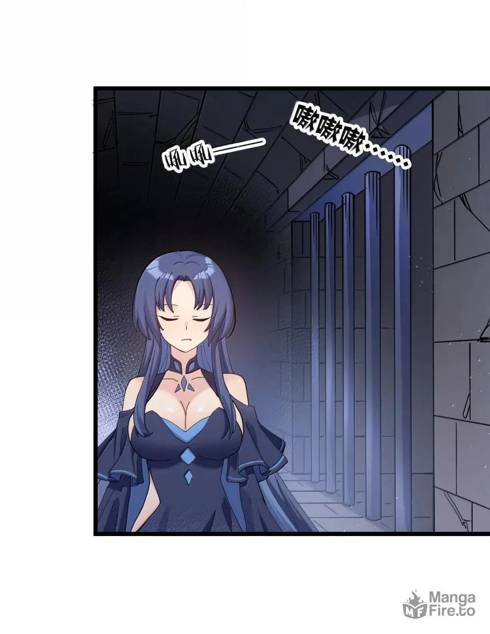 I Look Too Much Like the Boss and the World Actually Believes It Chapter 90 page 77 - 