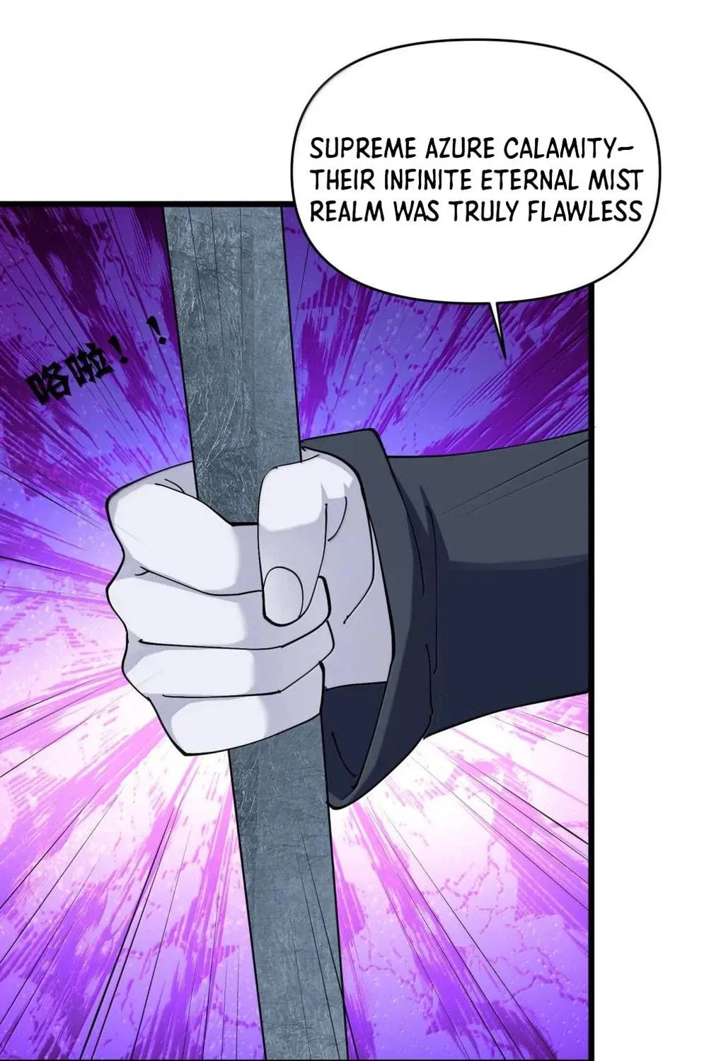 I Look Too Much Like the Boss and the World Actually Believes It Chapter 92 page 30 - 