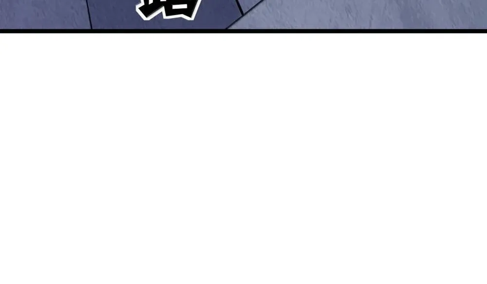 I Look Too Much Like the Boss and the World Actually Believes It Chapter 94 page 13 - 