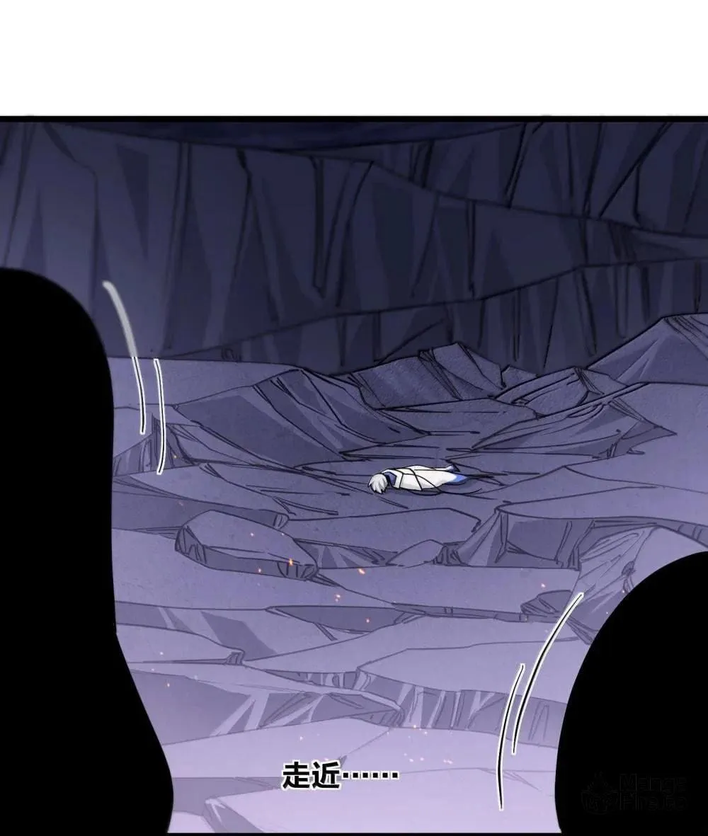 I Look Too Much Like the Boss and the World Actually Believes It Chapter 97 page 37 - 