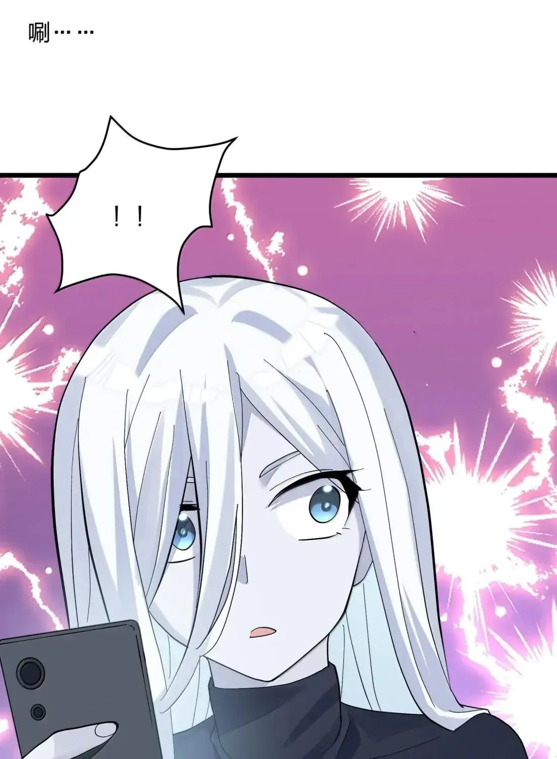 I Look Too Much Like the Boss and the World Actually Believes It Chapter 98 page 89 - 