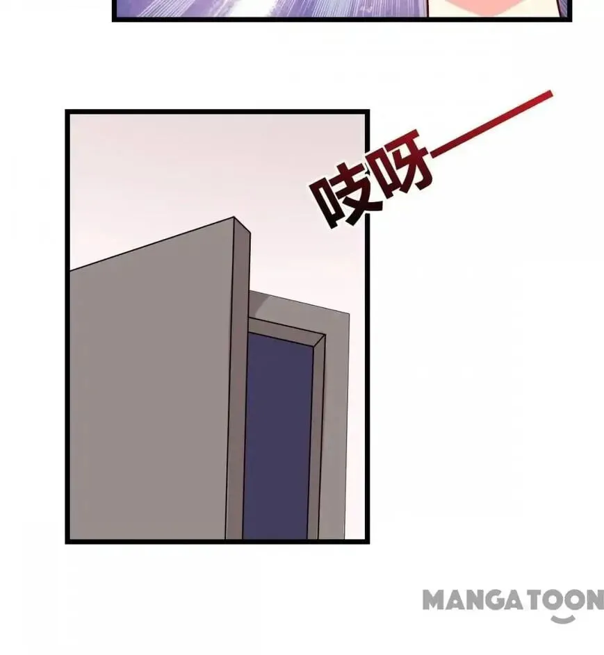 I Love BL Comics Chapter 21 page 19 - 