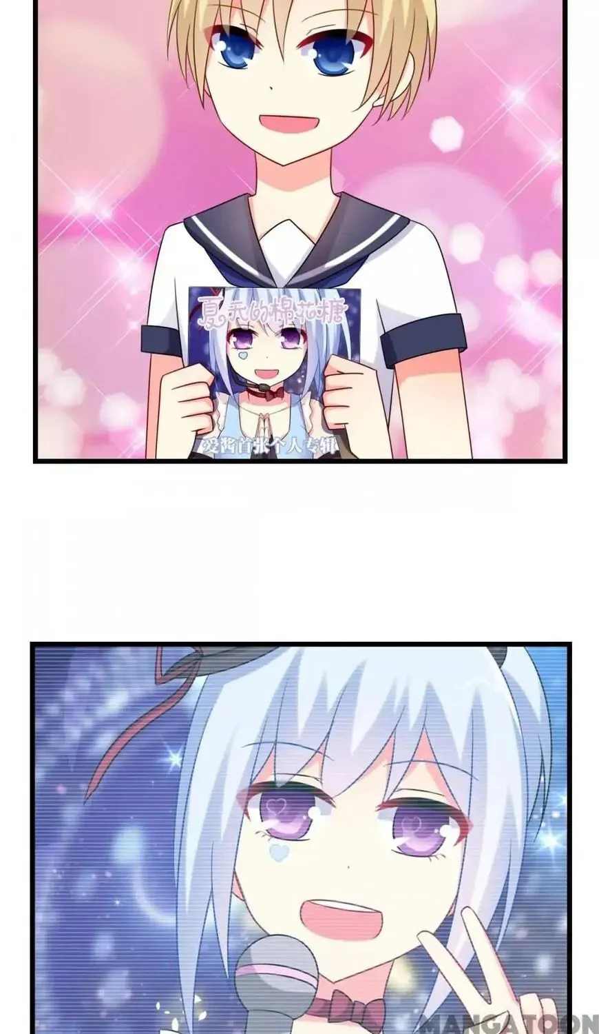 I Love BL Comics Chapter 24 page 31 - 