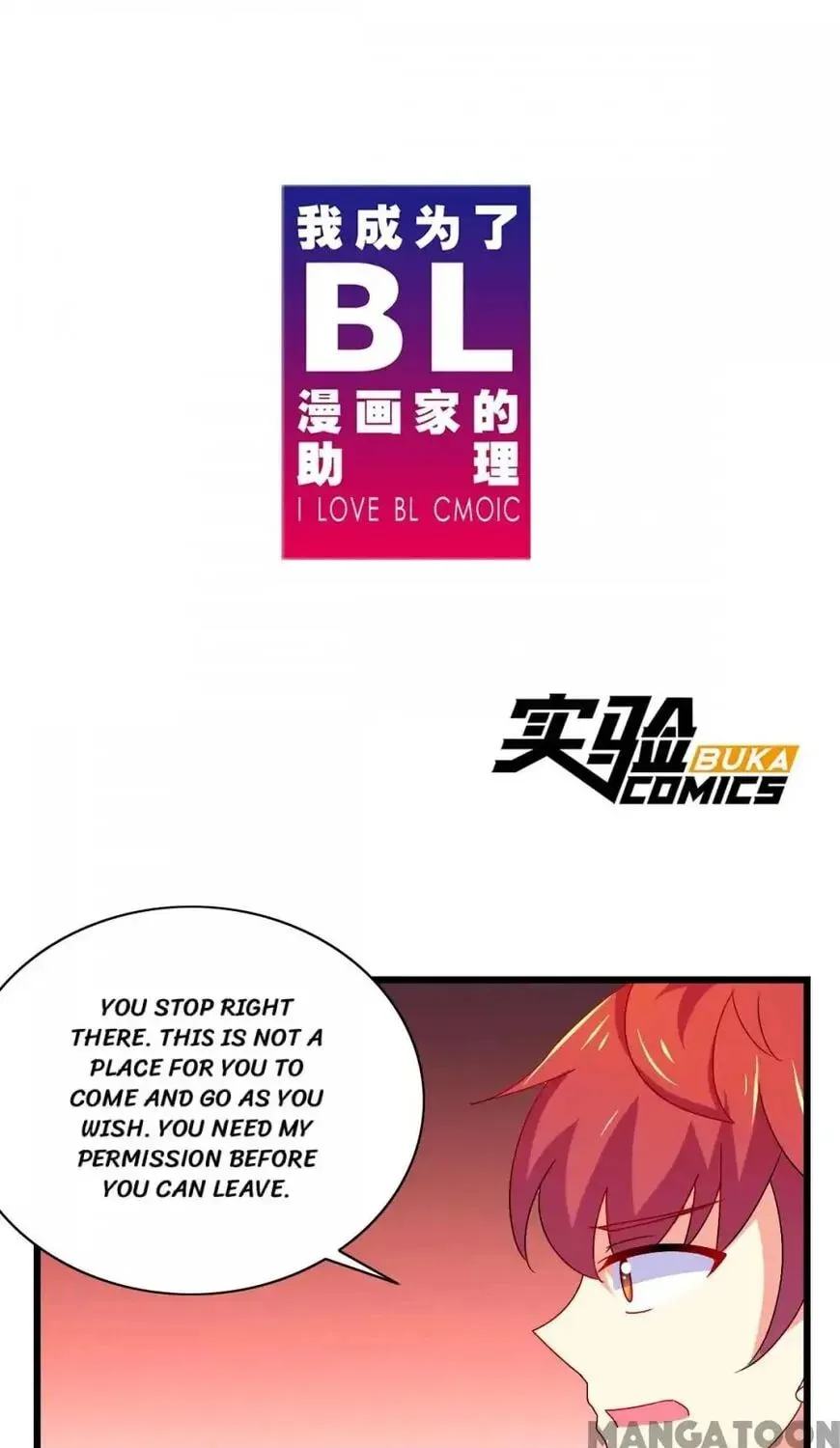 I Love BL Comics Chapter 35 page 1 - 