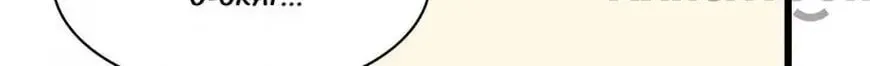 I Love BL Comics Chapter 36 page 38 - 