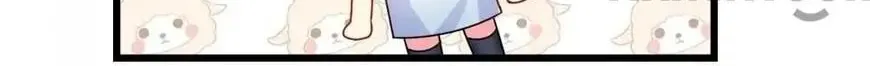 I Love BL Comics Chapter 42 page 32 - 