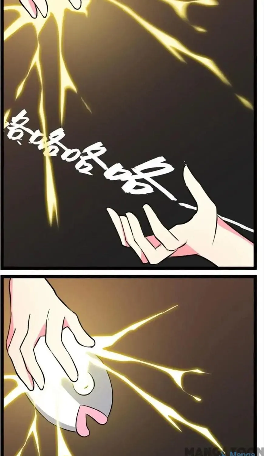 I Love BL Comics Chapter 7 page 22 - 