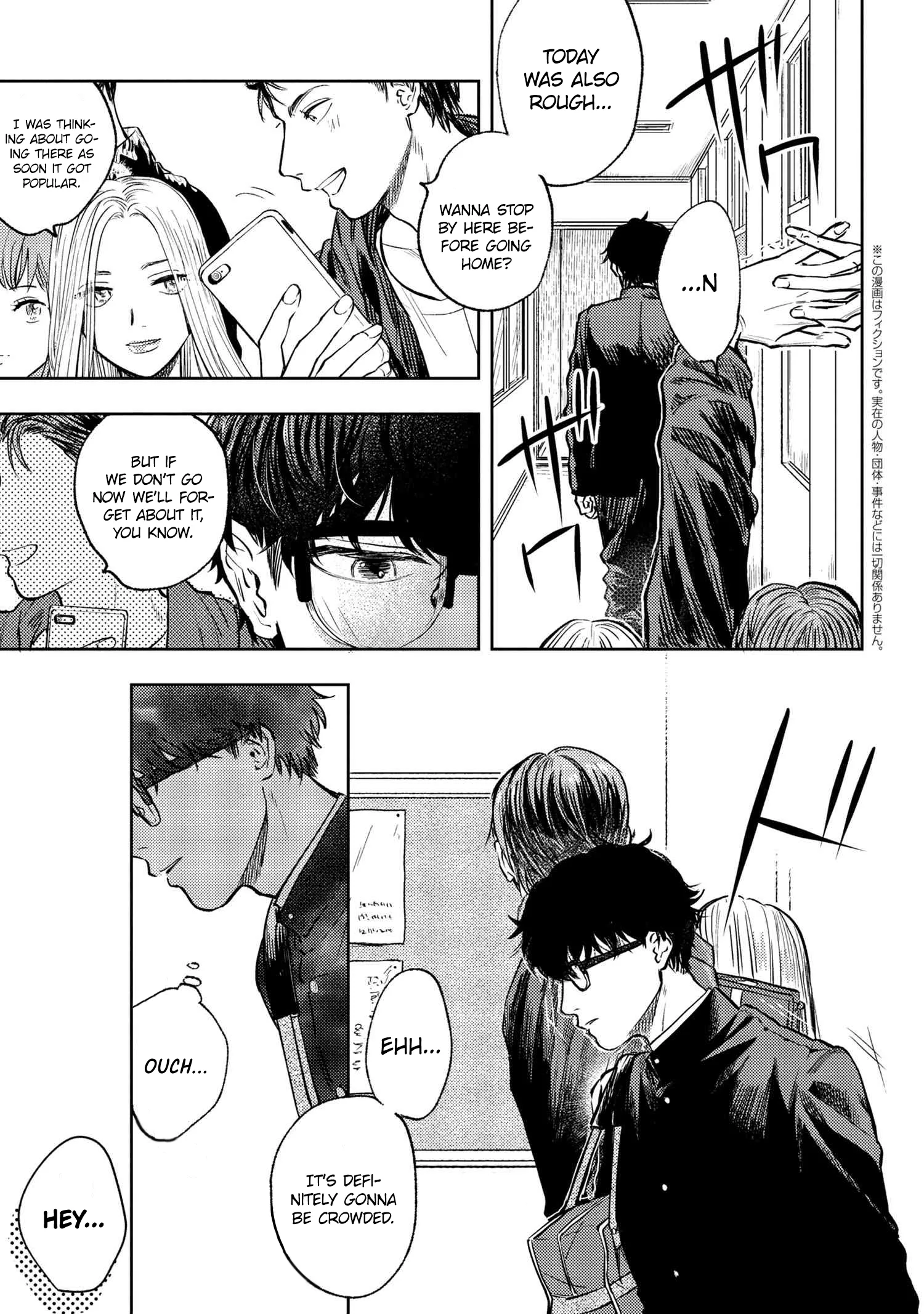 I Love Miki! Chapter 1 page 2 - 
