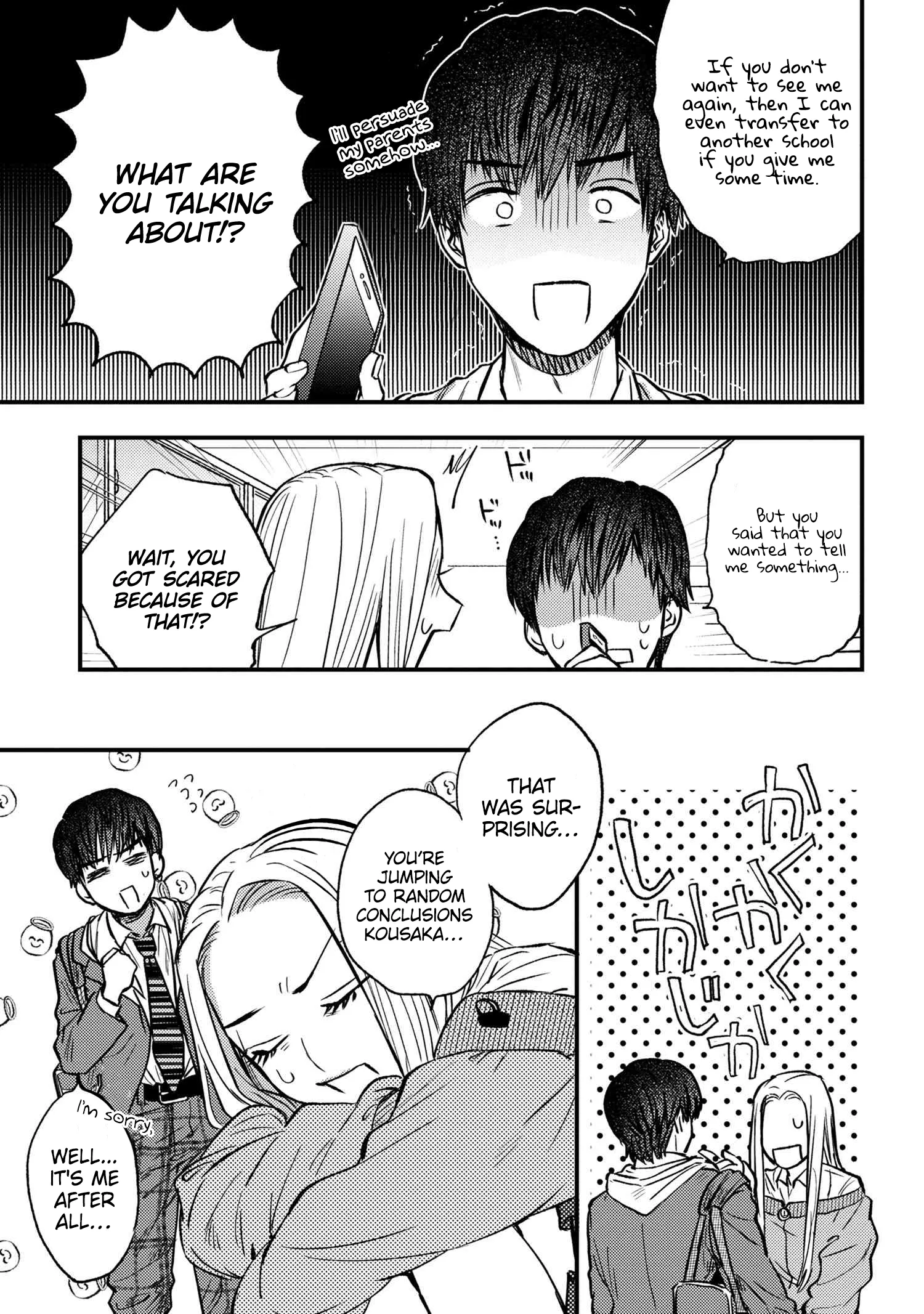 I Love Miki! Chapter 2 page 16 - 
