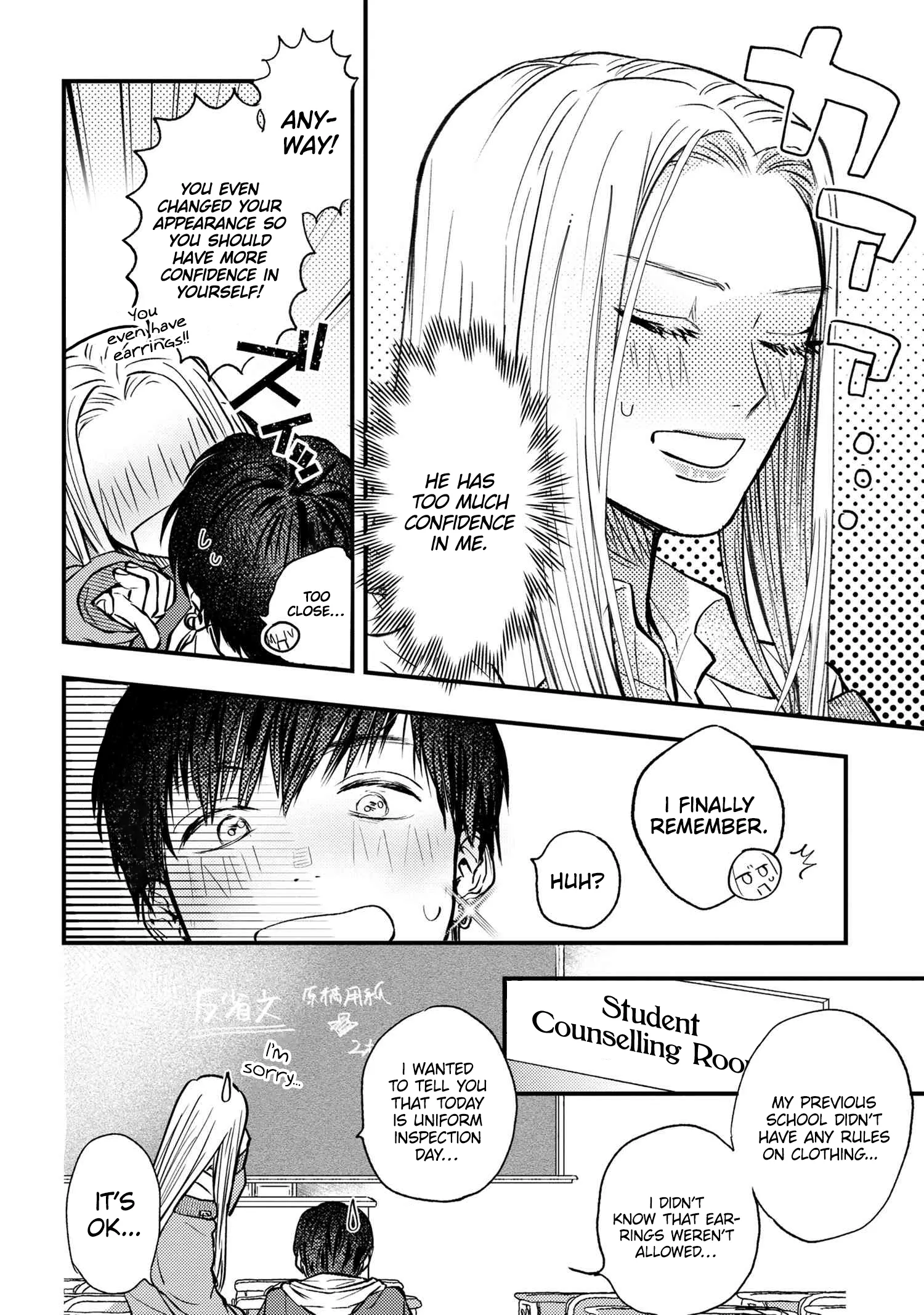 I Love Miki! Chapter 2 page 19 - 