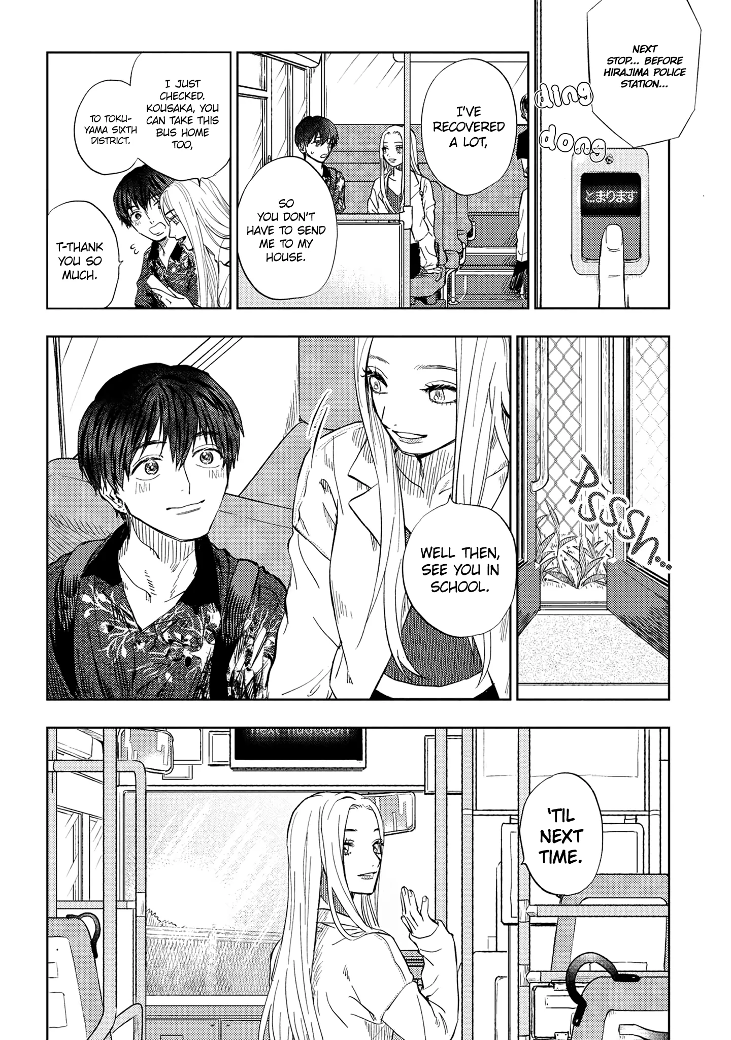 I Love Miki! Chapter 9 page 16 - 
