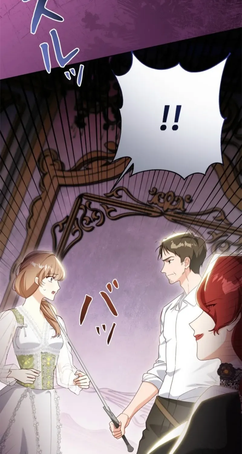 I Love My Family Too Much to Get a Divorce Chapter 14 page 75 - 