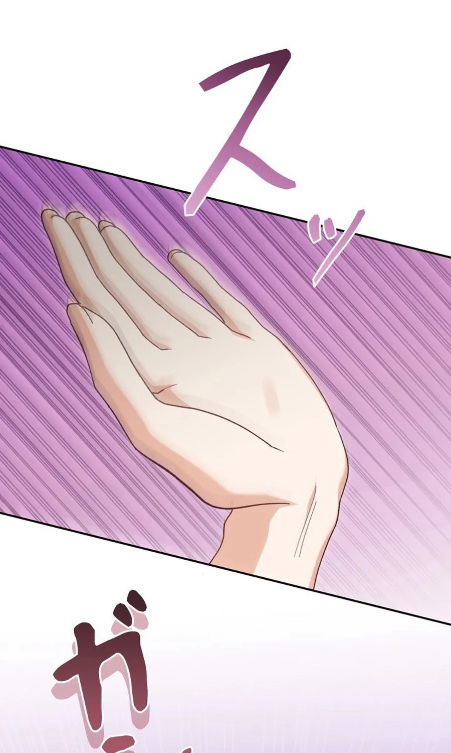 I Love My Family Too Much to Get a Divorce Chapter 15 page 52 - 