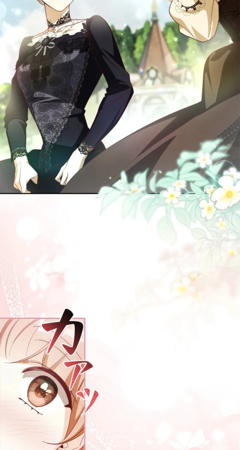 I Love My Family Too Much to Get a Divorce Chapter 19 page 16 - 
