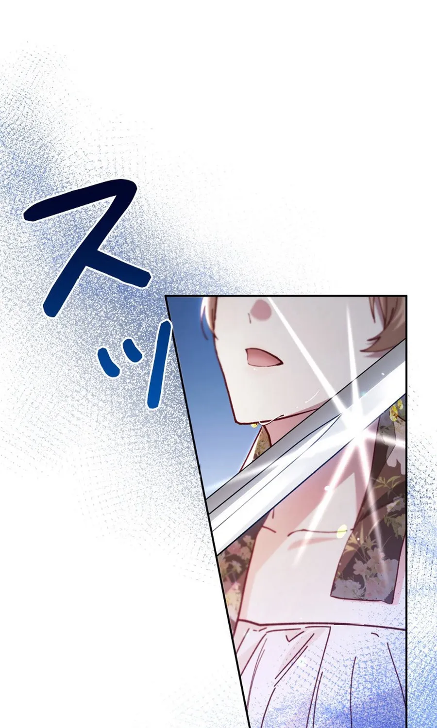 I Love My Family Too Much to Get a Divorce Chapter 2 page 3 - 