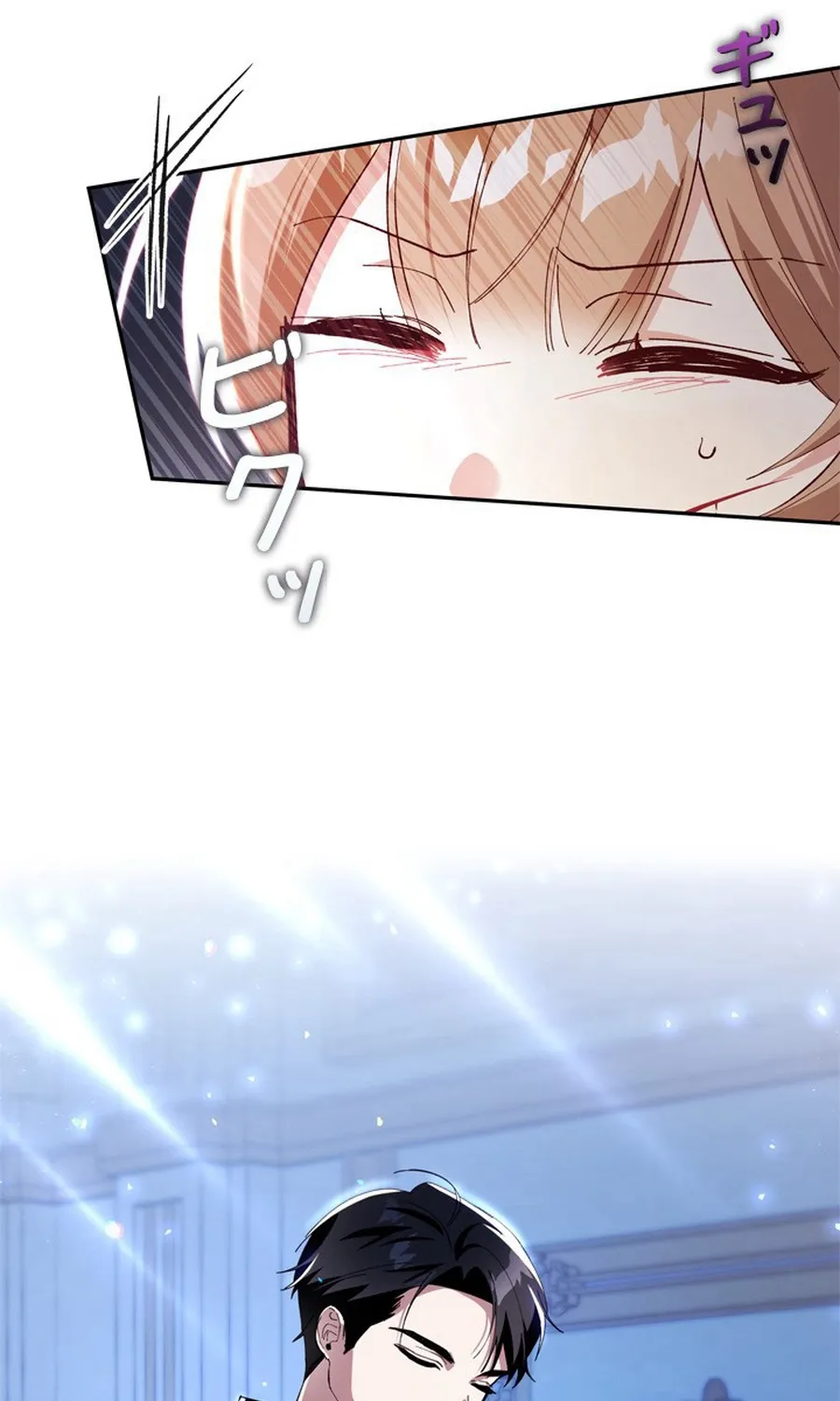 I Love My Family Too Much to Get a Divorce Chapter 2 page 24 - 