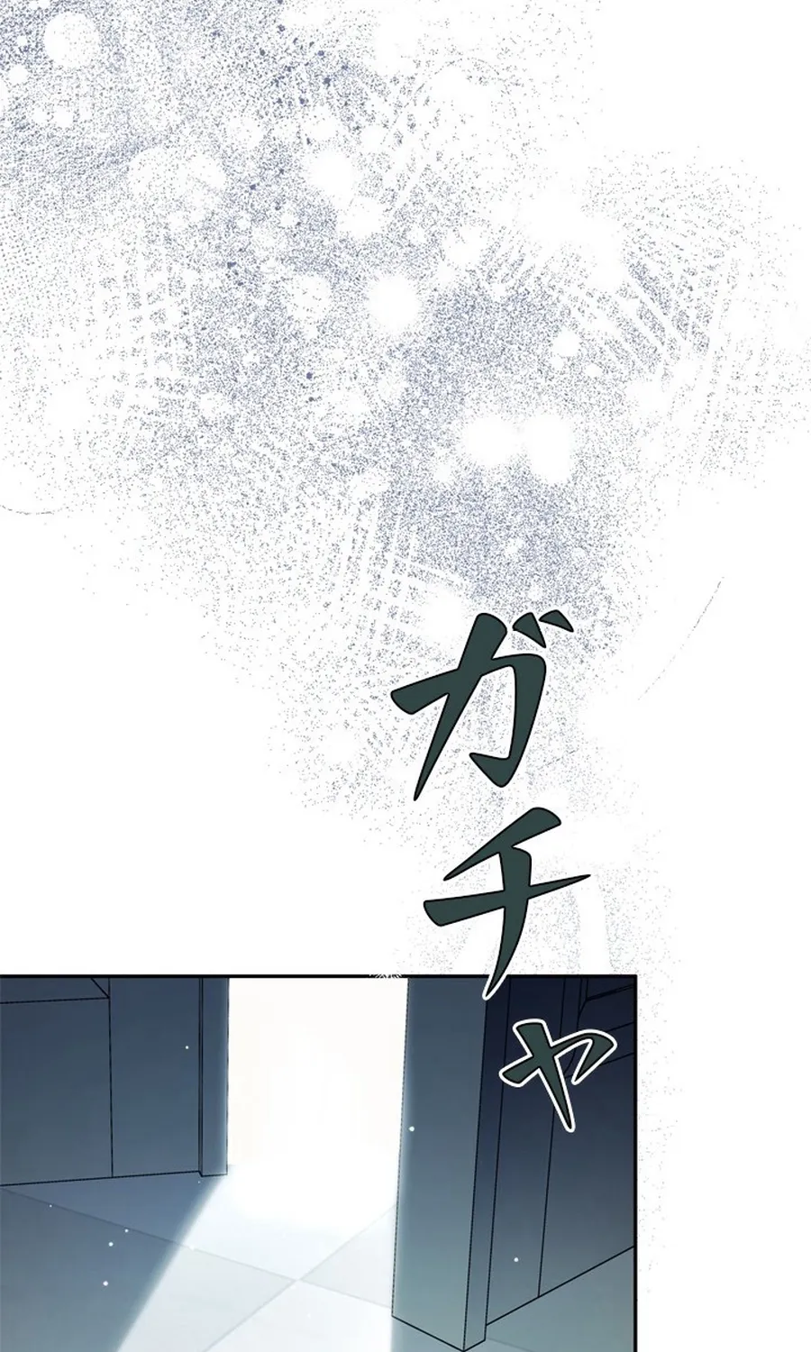 I Love My Family Too Much to Get a Divorce Chapter 2 page 48 - 