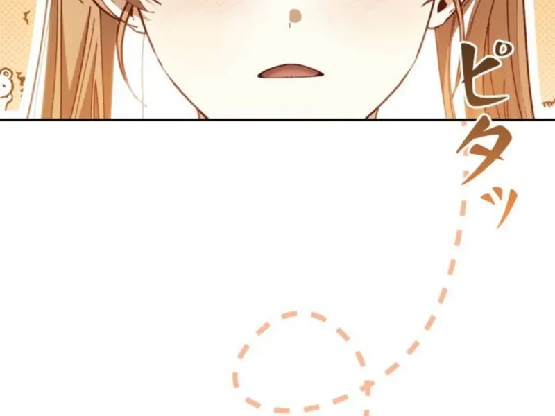 I Love My Family Too Much to Get a Divorce Chapter 3 page 5 - 